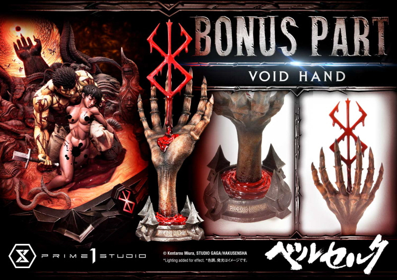 Prime 1 Studio 1/4스케일 Legacy Art 베르세르크 가츠 & 카스카 (보너스파츠포함)