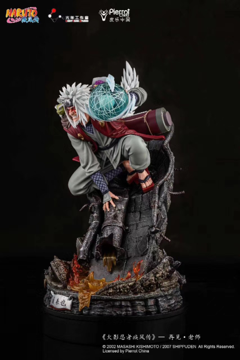 라이트 이어 스튜디오 (Light Year Studio) 나루토 질풍전 지라이야